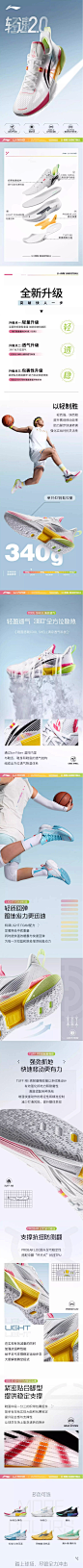 李宁轻速2 | 篮球鞋低帮2024新款男鞋透气清凉回弹实战专业运动鞋-tmall.com天猫