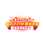 横幅1-3