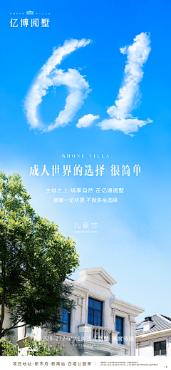 🔆coffee🔆采集到节日海报