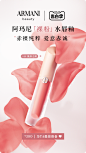 GIORGIO ARMANI阿玛尼美妆官方旗舰店