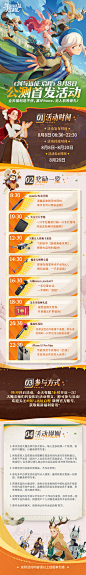 @剑与远征启程 的个人主页 - 微博