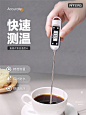 瑞特斯食品温度计烘焙测油温烘焙测水温测奶温厨房食物电子高精度-tmall.com天猫