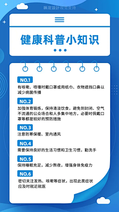 梁丽🤗v采集到科普