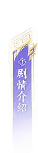 爱吃辣椒的鲸鱼采集到A按钮