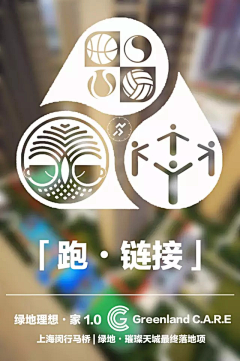 Wictory采集到创意库及排版