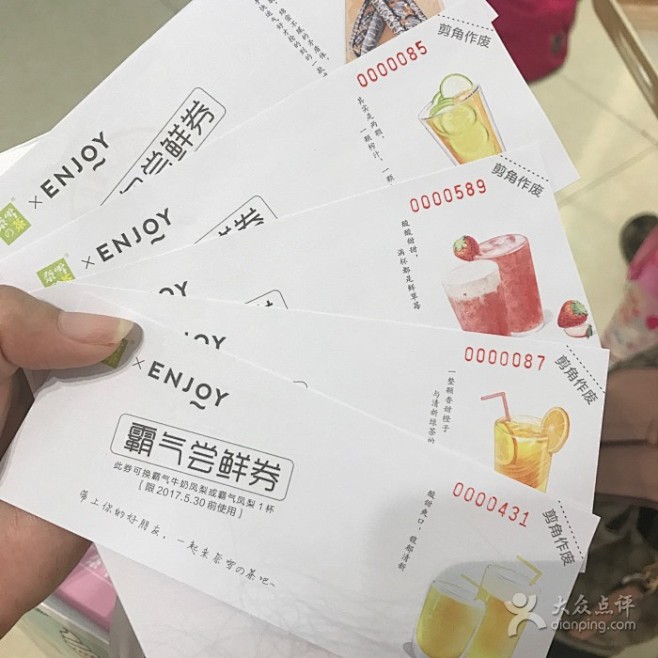 奈雪の茶(新城市广场店)-图片-深圳美食...