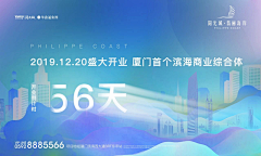 我来人间走一趟采集到品牌其他