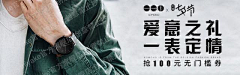 A三子采集到品销宝和钻展