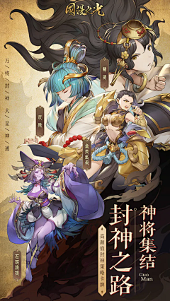 sz00000采集到美宣