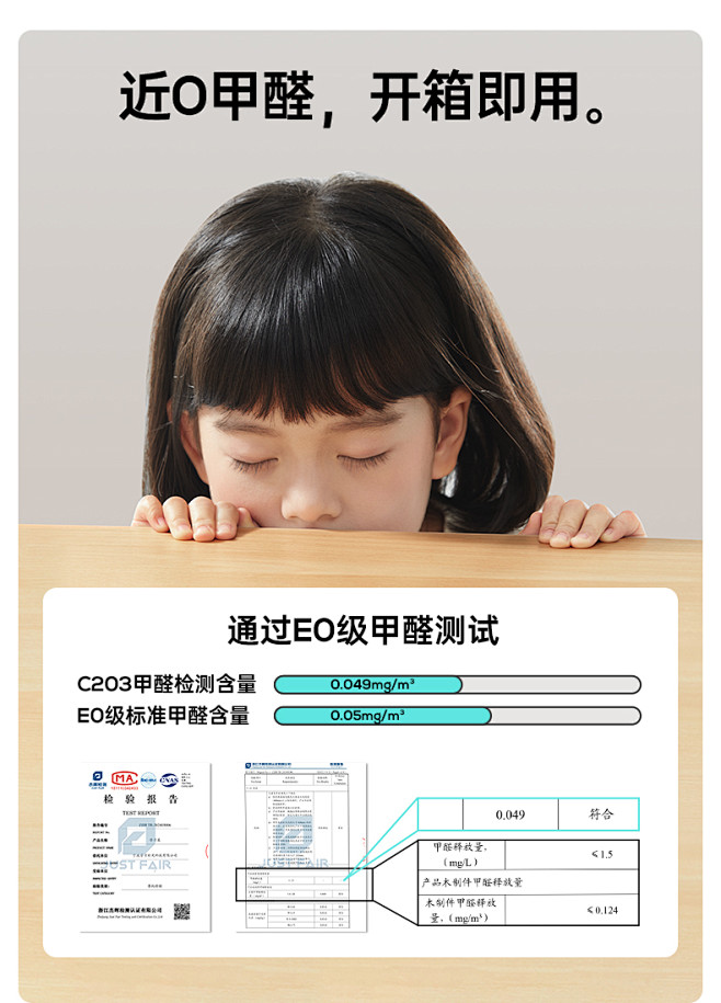 黑白调C2儿童学习桌小学生书桌可升降桌子...