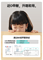 黑白调C2儿童学习桌小学生书桌可升降桌子实木写字桌家用桌椅套装-tmall.com天猫