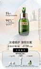 LA MER海蓝之谜官方旗舰店