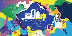 卡通手绘夏日海边插画海报设计