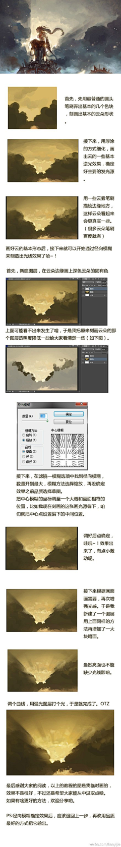 gogogogou采集到教程、步骤