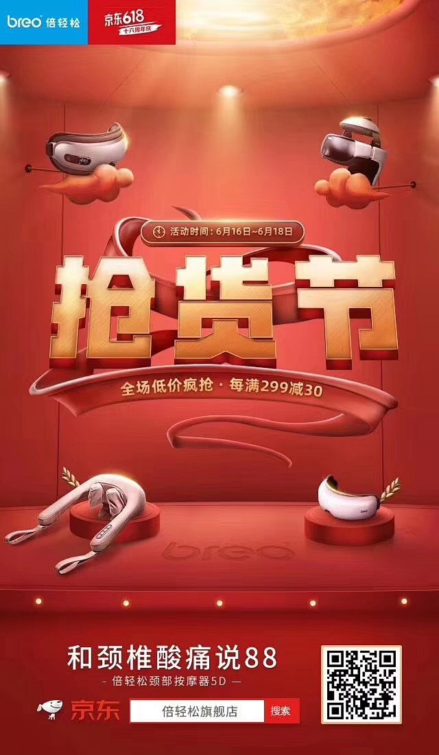 @amaz1ngwow_张栋夫 ——专注...