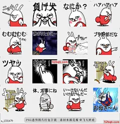 ♡ のったん