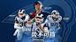 NFL洛杉矶公羊海报