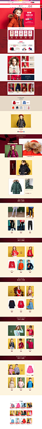 首页-hazzys童装旗舰店-天猫Tmall