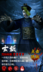 国产茅山奇幻题材手游大作！高品质游戏，电影级画面！