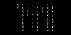 moonlight_www采集到B-报幕