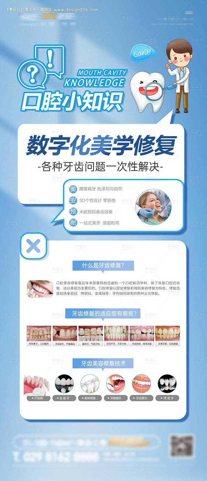 编号：94690024909354869...