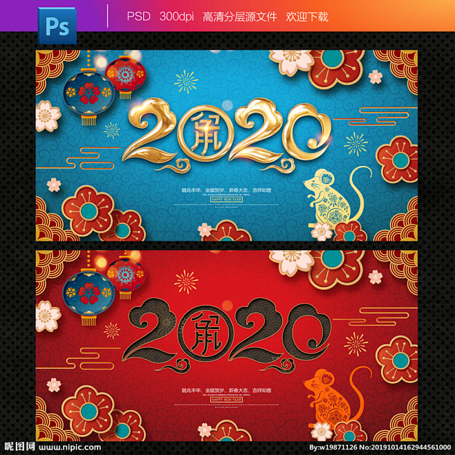 2020年