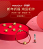 PANDORA潘多拉官方旗舰店
