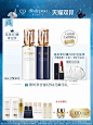 【双十一狂欢】肌肤之钥CPB两件套 光采赋活日夜乳/霜套装保湿B-tmall.com天猫