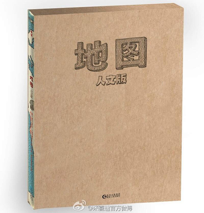 来自相册