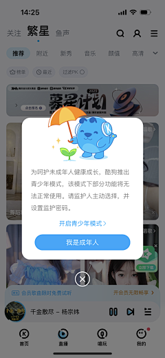 dolly001采集到空页面