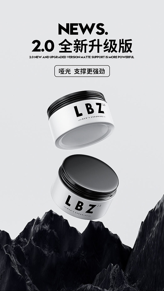 LBZ发泥男士定型清香持久哑光发蜡头发造...