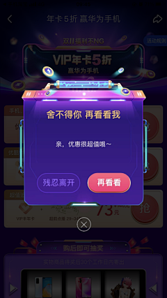 纹刀·阿树采集到活动图