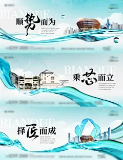 产业园海报