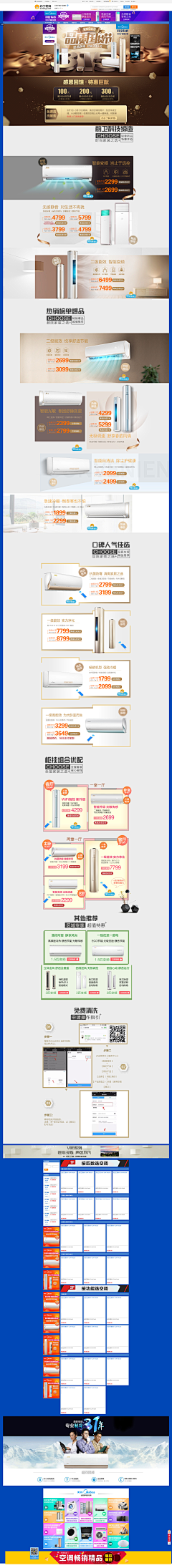 Edenxf采集到素材