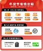 小明数码旗舰店