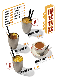 (刘liu)采集到L-菜单