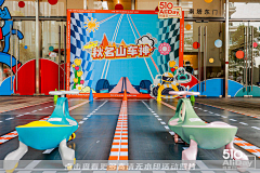 一个果子采集到2023活动