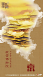 微博 – 随时随地发现新鲜事