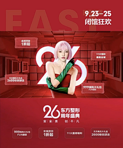 用户20240731采集到B