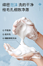 米云男士洗面奶专用控油除螨清洁护肤品氨基酸洁面乳官方正品-tmall.com天猫