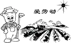 农田矢量  - 源文件下载【酷图网】卡通小猪,猪,农田,田野,庄园,素材,设计,矢量,