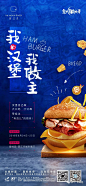 @到此为止′Here，∈点击进入主页，暖场活动单图/DIY活动/亲子互动/售楼活动单图