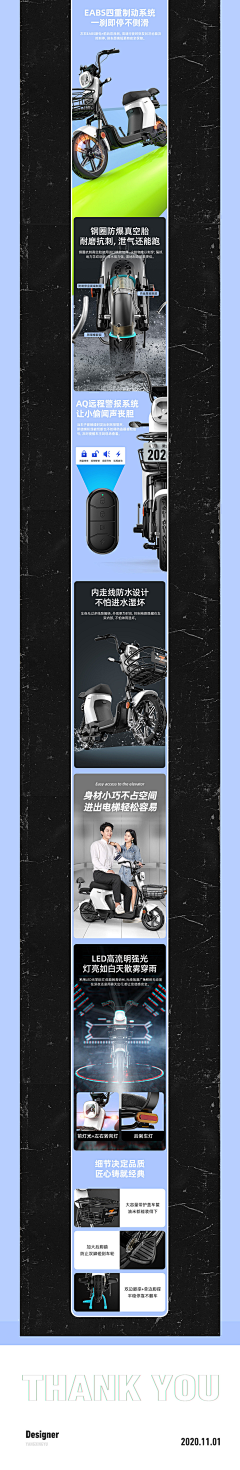 大福怕华强采集到电动车-详情