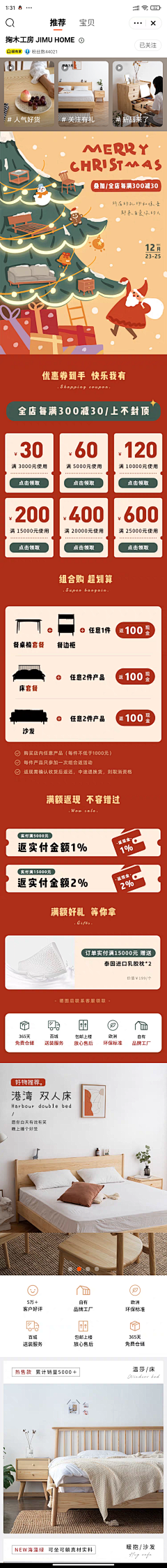 可乐气泡水采集到插画