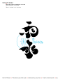 字见节气-古田路9号-品牌创意/版权保护平台