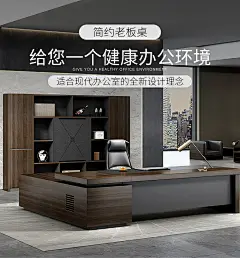 办公桌老板桌简约现代大班台总裁桌经理桌主管桌单人办公桌椅组合-tmall.com天猫