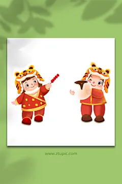 小孩男孩女孩喜庆2022春节虎年插画