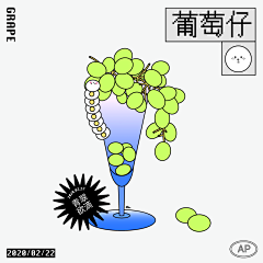 笑叹词穷、采集到品牌