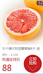天猫食品-尚天猫，就购了