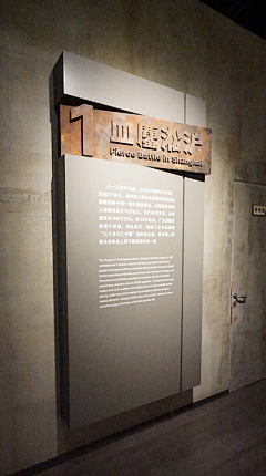 马斯黑采集到展陈-展陈立面